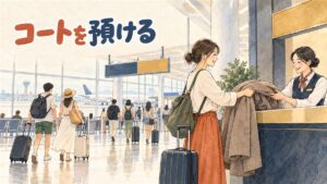 冬のコートを着た旅行者が仁川空港のカウンターで預け入れをしているイメージ