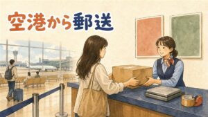 仁川空港の郵便取扱局のカウンターで荷物を送る準備をする旅行者の様子