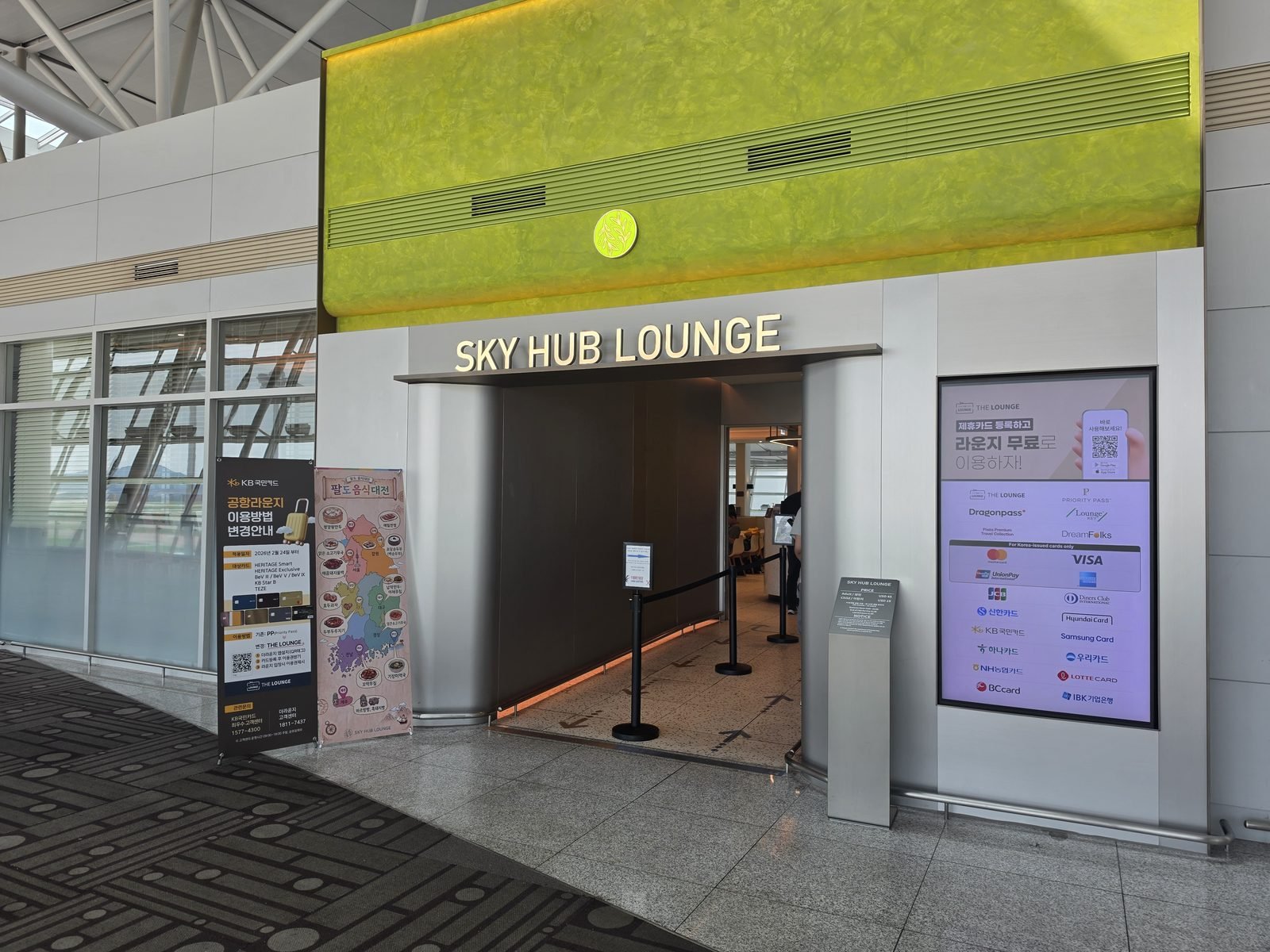 仁川空港のSKY HUB LOUNGEの入口と案内ボード
