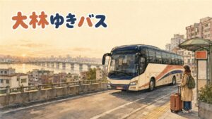 仁川空港の到着ロビーでリムジンバス6003番の案内板を見上げる旅行者