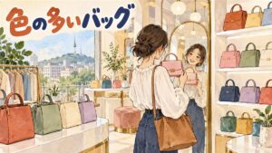 ジョセフアンドステイシーのラッキープリーツバッグと韓国・日本の店舗イメージ
