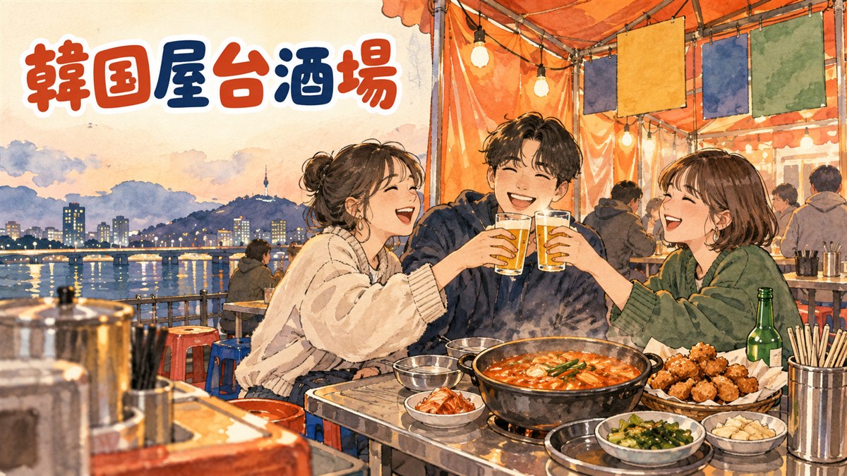 鉄板でサムギョプサルを焼きながら韓国風の惣菜が並ぶ、韓国屋台酒場風の食卓