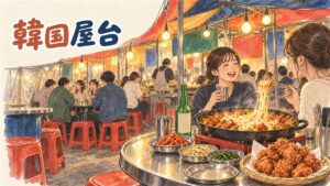 韓国屋台ハンサムの店内風景と看板メニューのサムギョプサルをイメージしたイラスト