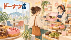 ソウル聖水と狎鴎亭にあるノティード(노티드)のクリームドーナツ店舗のイメージ