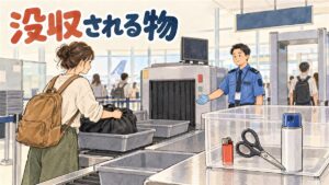 仁川空港の保安検査ゲート前で手荷物を確認する旅行者のイメージ