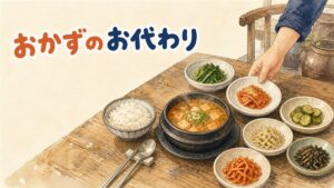 韓国の食堂のテーブルに並んだキムチやナムルなど数種類のおかずの小皿