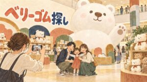 ロッテワールドのギフトショップに並ぶピンク色のクマのキャラクターグッズの棚