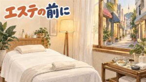 明洞の小さなフェイシャルケアの部屋を描いた水彩イラスト。白いタオルを敷いた施術用ベッド、ガラスの器と石を載せた木のワゴン、灯ったフロアランプ。窓の外には日よけの並ぶ商店街と南山タワー。左上に「エステの前に」の手書き文字