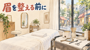 弘大の眉毛ワックスの施術室を描いた水彩イラスト。白いタオルを敷いたベッド、ワゴンの上にワックスを温める小さなポット、木のへらを立てたカップ、手鏡・眉用のブラシとハサミ。窓の外は日よけの並ぶ明るい通り。左上に「眉を整える前に」の手書き文字