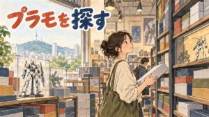 韓国のガンダムベース龍山店の店内でガンプラを選ぶ人々を描いたイメージ