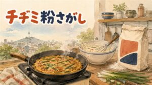 チヂミ粉（プチムカル）はどこで買える？天ぷら粉との違いと代用法