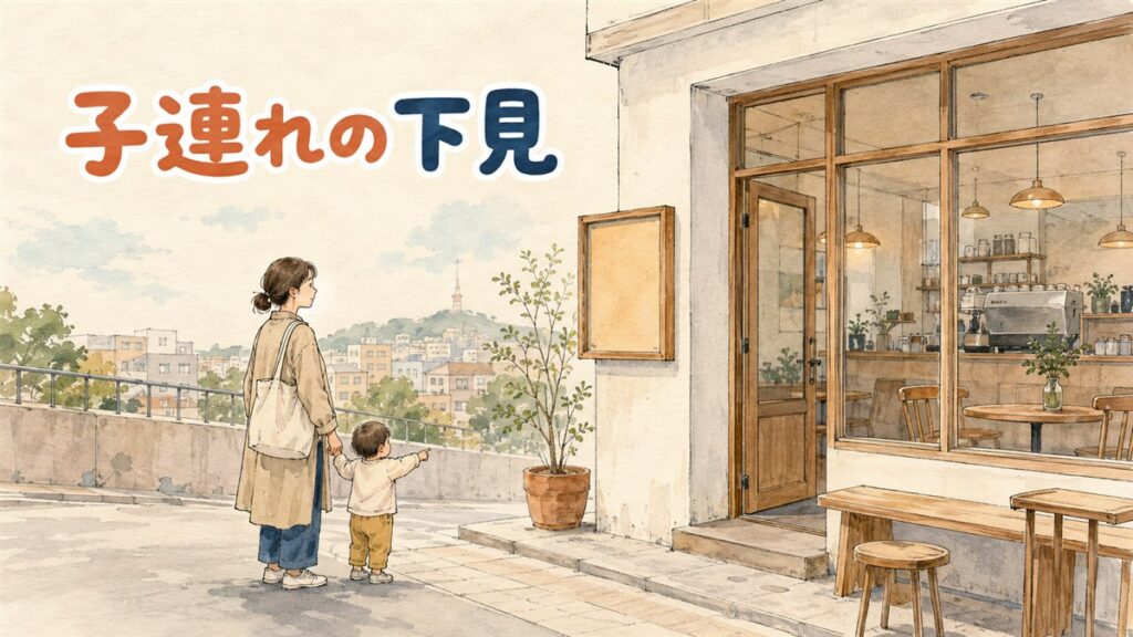 韓国のカフェの入り口で、子連れの家族がスマホでNAVERプレイスの口コミを確認している様子
