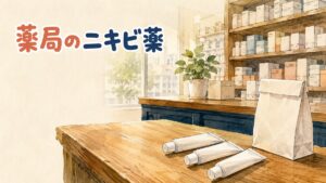 ソウルの小さな薬局のカウンターを客側から見た水彩イラスト。木のカウンターに無地の白いチューブが3本並び、紙袋と鉢植えが置かれ、奥の棚には文字のない箱が並び、左の窓から朝の光が差している。左上に「薬局のニキビ薬」の手書き文字
