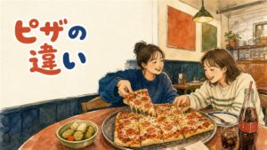韓国のピザ店でハーフ&ハーフのピザが並ぶテーブル