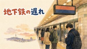 ソウルの地下鉄駅のホームで電光掲示板を見上げながらスマートフォンで運行情報を確認している旅行者