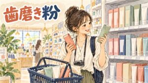 オリーブヤングの棚に並ぶ韓国の歯磨き粉のパッケージ