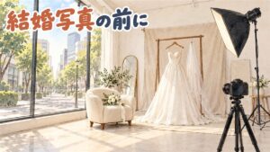 ソウルの明るい撮影スタジオを描いた水彩イラスト。木のラックに掛かったウェディングドレスとベール、白い花のブーケを置いた椅子、ソフトボックスの照明と三脚のカメラ。窓の外は並木のある江南の通り。左上に「結婚写真の前に」の手書き文字