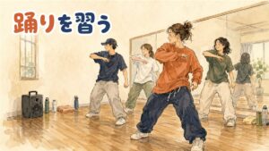 K-POPダンスのレッスンを日本のスタジオで受ける女性のイメージ