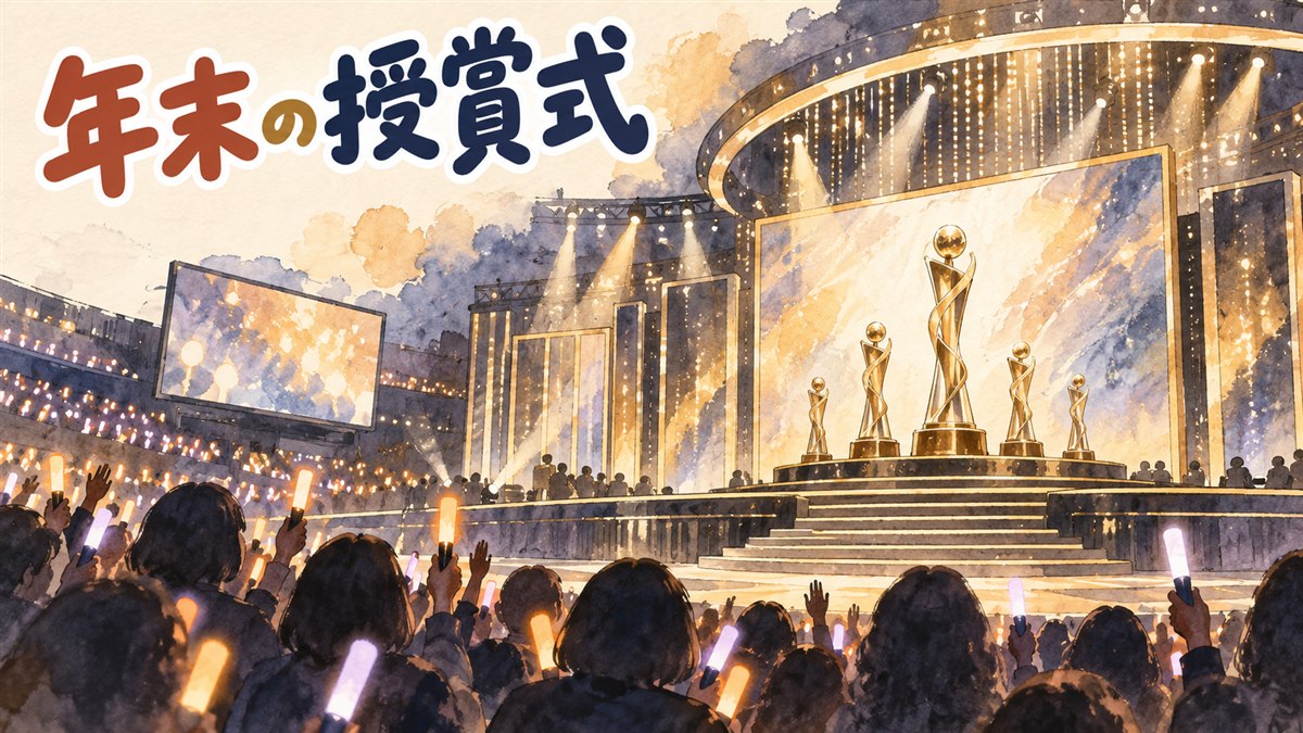 韓国の年末K-POP授賞式の会場と観客席のイメージ