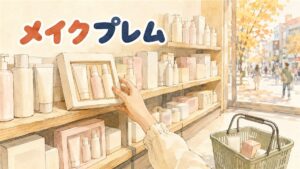 韓国のドラッグストアのスキンケア売り場。木の棚に無地の白やピンクの化粧品ボトルと箱入りの企画セットが並び、手前で買い物客の手が箱をひとつ取ろうとしている。右手の大きな窓から秋の午後の光と街路樹が見える