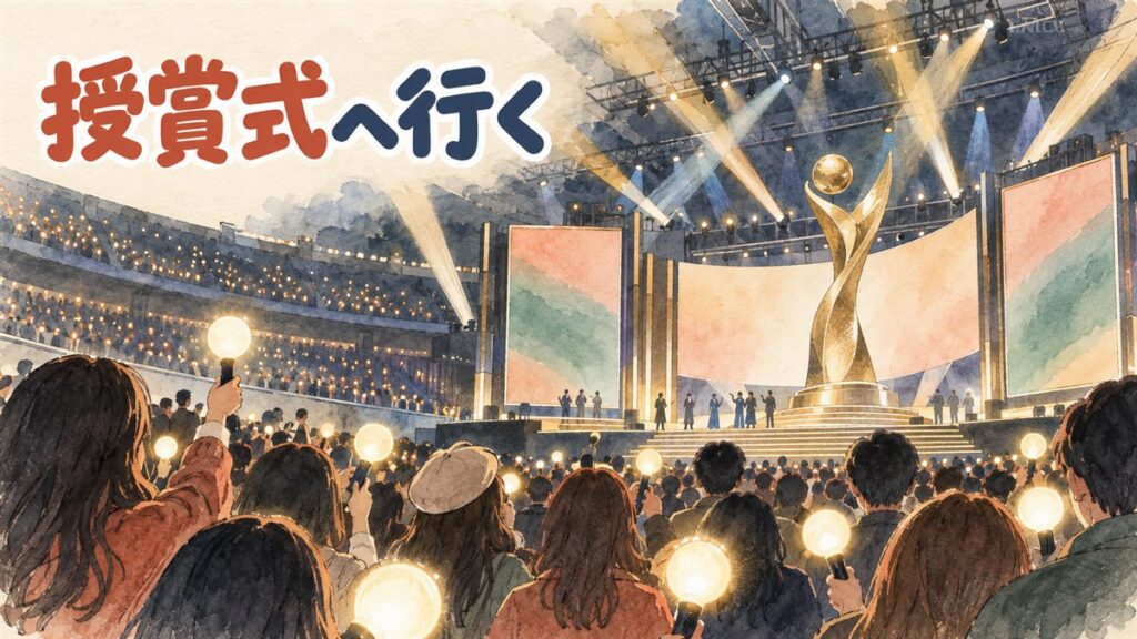 MAMA AWARDS 2026はいつどこで？会場とチケット
