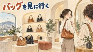 韓国のバッグブランド、マージシャーウッドの店舗イメージ