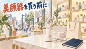 ソウルのコスメ売り場のカウンターを描いた水彩イラスト。白いハンディタイプの美顔器が充電台に立ち、横に開いた白い箱と充電ケーブル、紙の手提げ袋と紺色の手帳。奥の棚にラベルのないスキンケアのボトル、窓の外に人通りの多い繁華街。左上に「美顔器を買う前に」の手書き文字