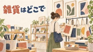 ムジークタイガーのふっくらしたトラのキャラクターグッズを韓国のポップアップストアで選んでいる情景