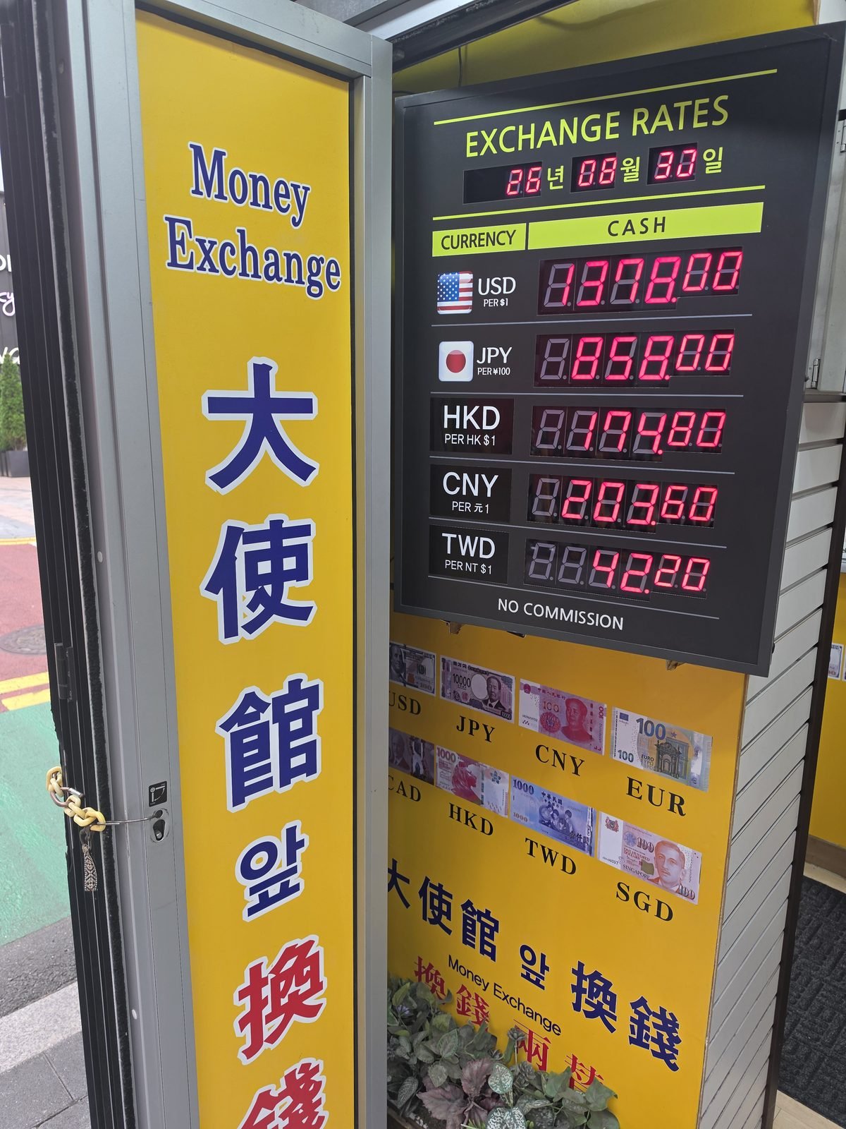 明洞の両替所の通貨別レート表と店名の看板の縦位置