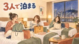 명동 호텔 객실에서 캐리어 3개를 두고 트리플룸 침대 배치를 확인하는 여성 3인 여행자 일러스트