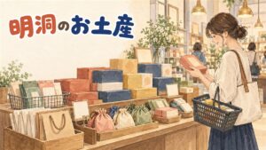明洞の通りでお土産の売り場を選んで歩く観光客のイメージ
