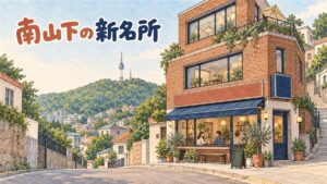 南山の麓、坂道沿いに建つ3階建ての洋館風フラッグシップ店の外観