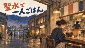 聖水の路地でメニュー表を見ながら一人で食事の店を選ぶ様子