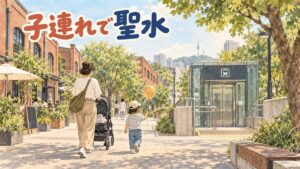 聖水駅・トゥクソム駅・ソウルの森駅の出口とベビーカーを押す親子を描いた聖水エリアの案内イメージ