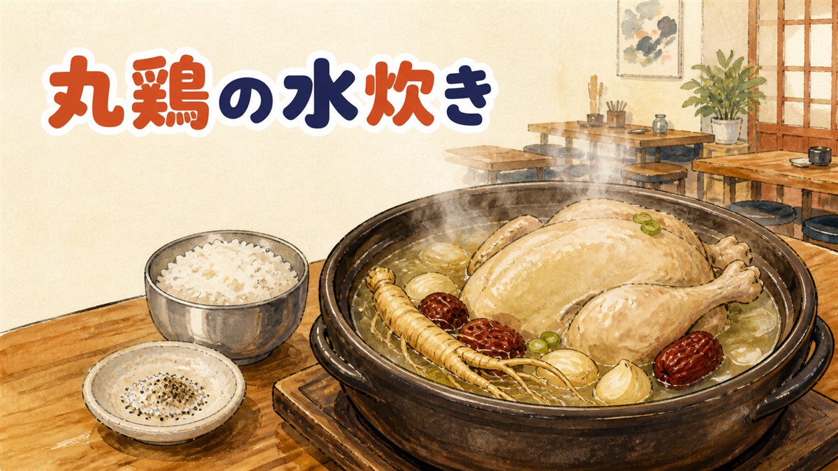 湯気の立つ土鍋で丸ごと煮えた鶏を、食卓で家族が取り分けているソウルの食堂の一コマ