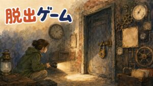ソウルの脱出ゲーム店の入口でスマートフォンの予約画面を確認する旅行者