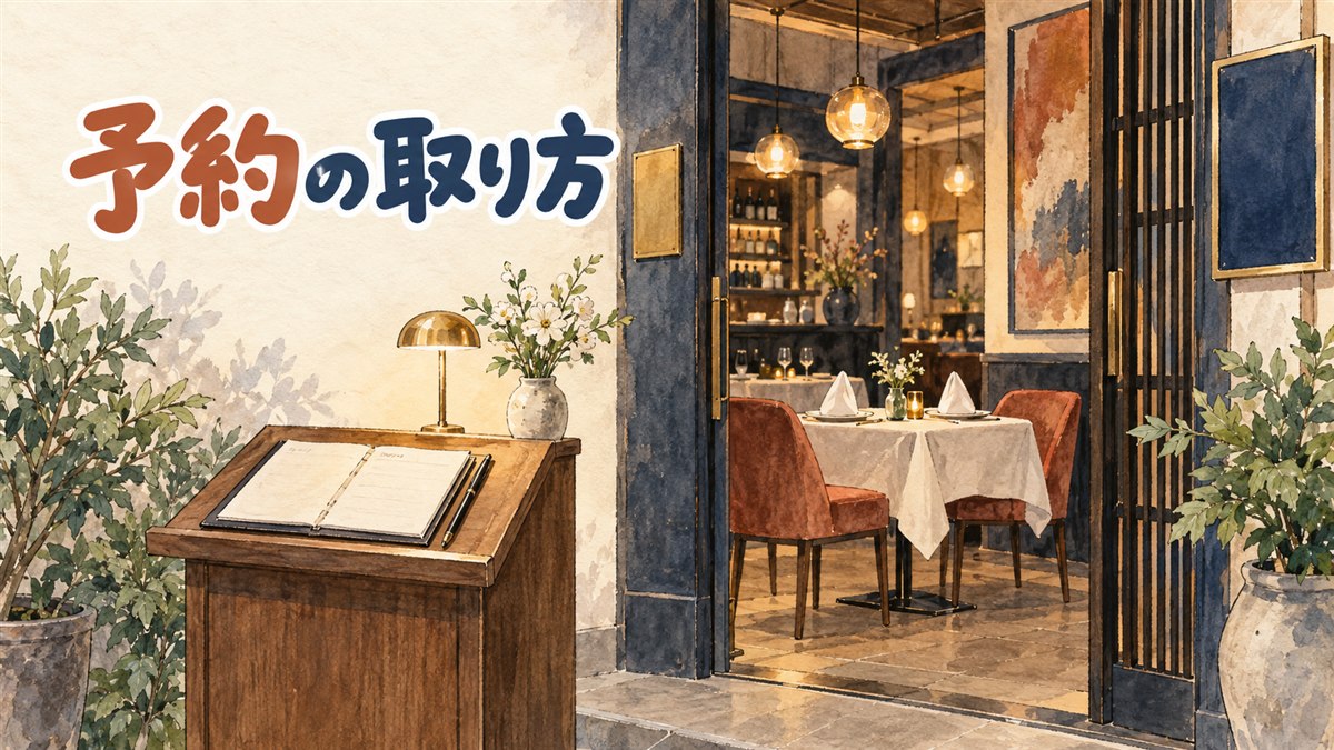 ソウルのモダン韓食コース料理店の予約に向けてスマートフォンで予約アプリを操作する女性の手元