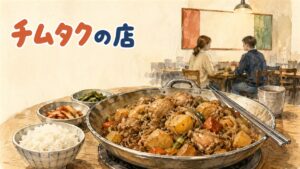 ソウルの食卓で湯気の立つ鶏肉と当面のチムタク鍋を女性ふたりが取り分けている情景