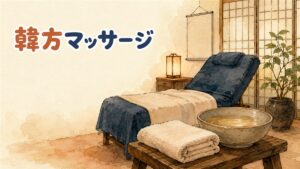 明洞の路地にあるマッサージ店の前で予約画面を確認する旅行者
