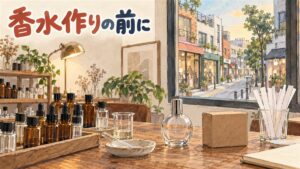 ソウルの小さな香水工房を描いた水彩イラスト。木の作業台に並ぶ琥珀色と透明の小瓶、スポイト、ビーカー、試香紙の入ったコップ、銀のキャップの丸い香水瓶とクラフトの箱。窓の外は小さな店が並ぶ弘大の通り。左上に「香水作りの前に」の手書き文字