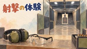 ソウルの屋内実弾射撃場で、防音・防弾仕様のレーンに向かって拳銃を構える体験の様子