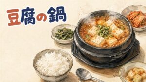 湯気の上がる石鍋のスンドゥブチゲとご飯のセット