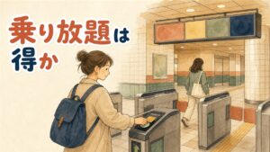 ソウルの地下鉄改札前でICカードと乗り放題パスを見比べる女性