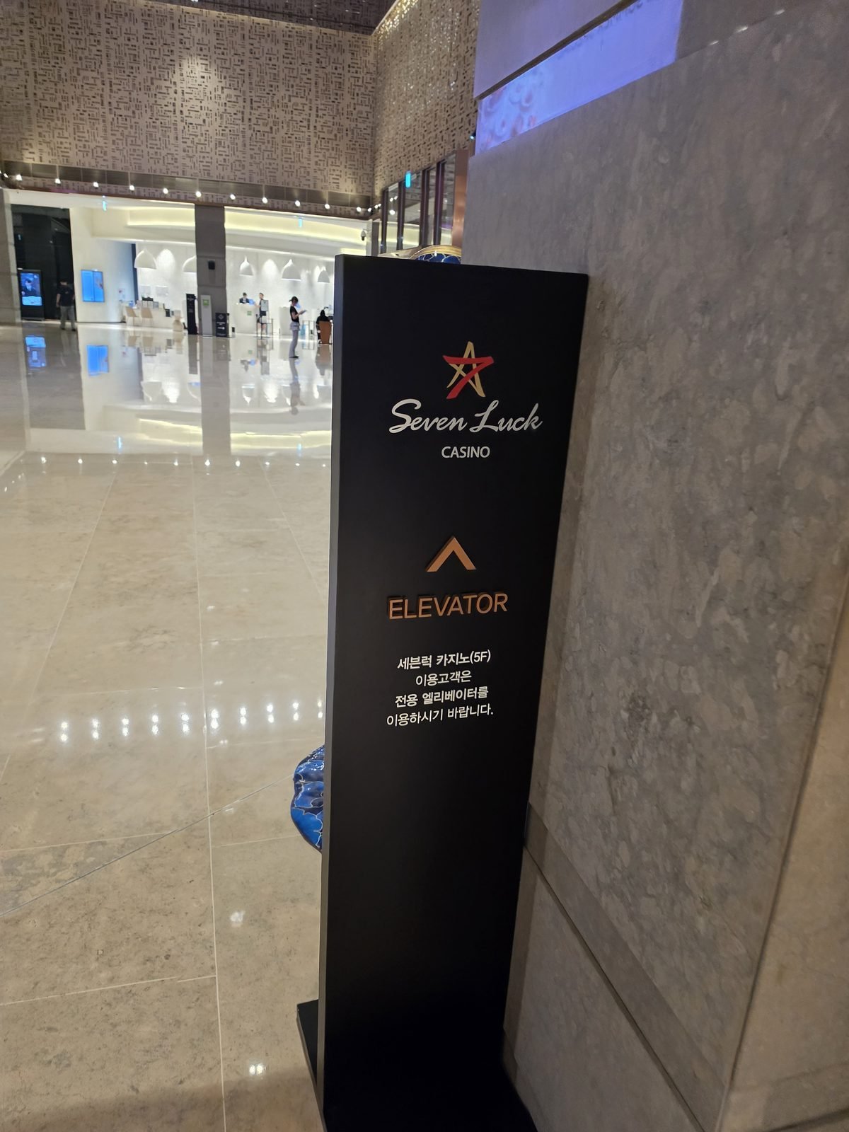 Seven Luck CASINOのエレベーター案内看板を撮影した写真