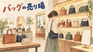 ソウルのブティックに並ぶキルティング素材のパディングバッグ