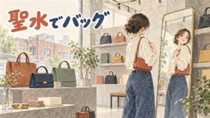 韓国のバッグブランド、スタンドオイルの店舗のイメージ