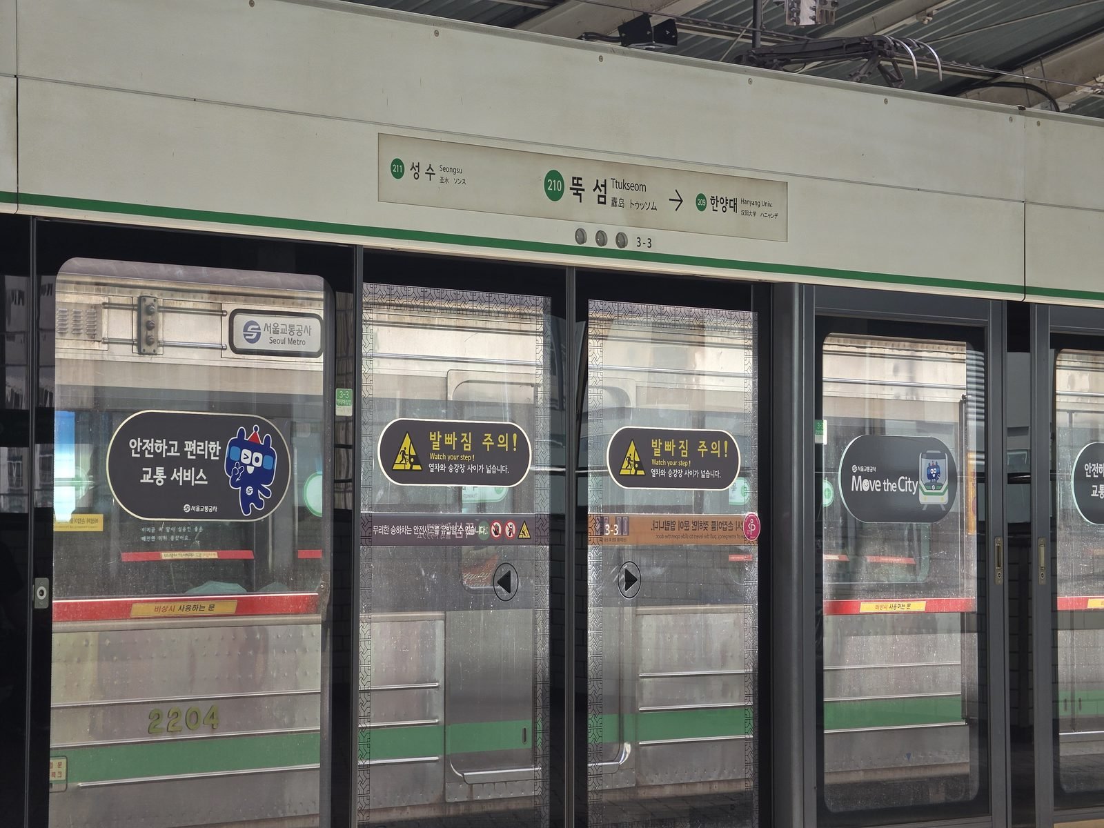 地下鉄の車両ドア上の路線帯表示。聖水などの駅名が並ぶ