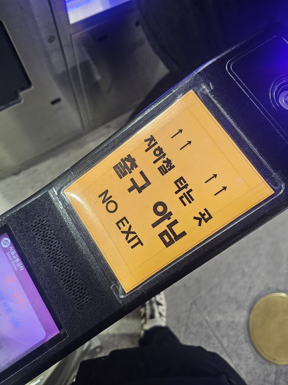 改札機に貼られた出口ではありませんの黄色いNO EXIT表示