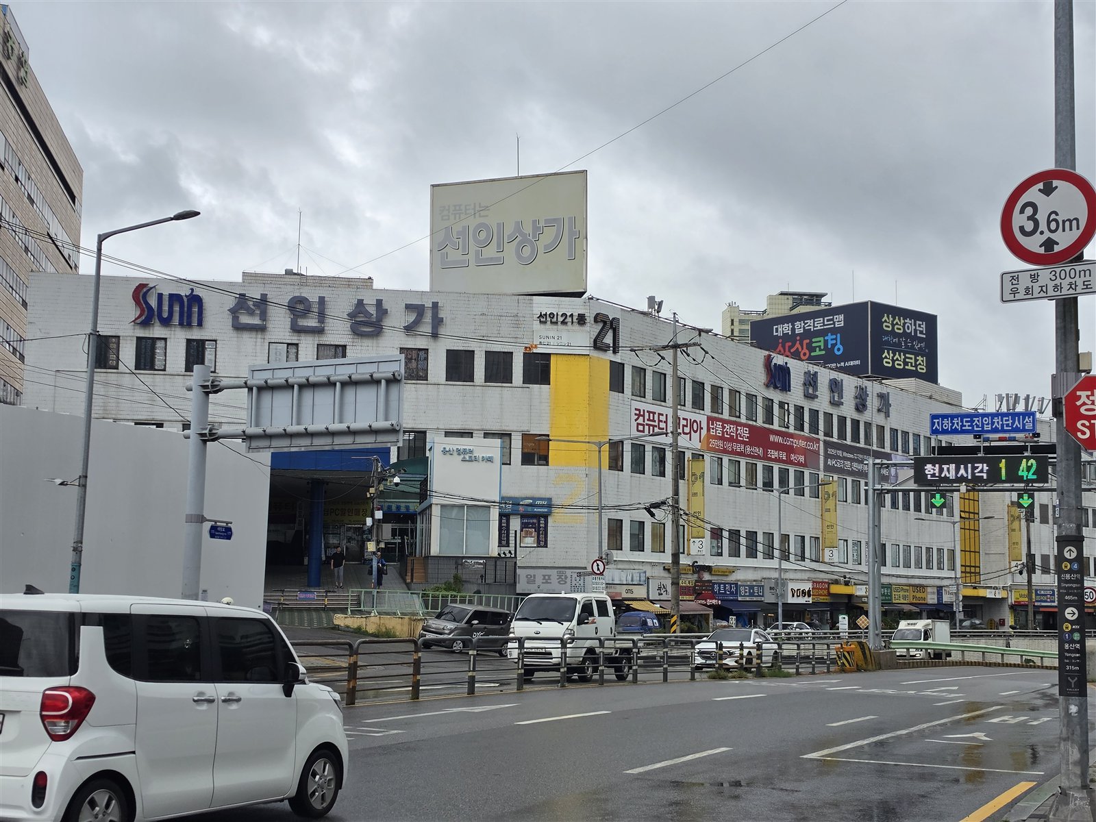 龍山電子商街の善仁商街の建物外観と看板