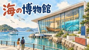 釜山の港を望む海辺に建つ白い大きな博物館の建物と、バス停へ向かう家族連れのシルエットを描いたイラスト